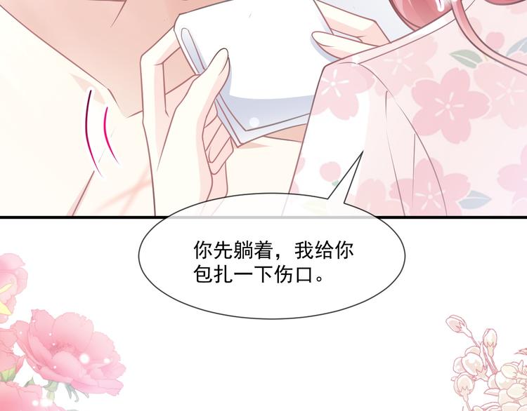 霸道总裁轻点爱韩漫全集-番外-父母爱情（上）无删减无遮挡章节图片 