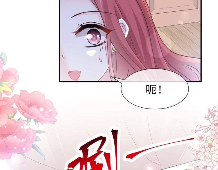 霸道总裁轻点爱韩漫全集-番外-父母爱情（上）无删减无遮挡章节图片 