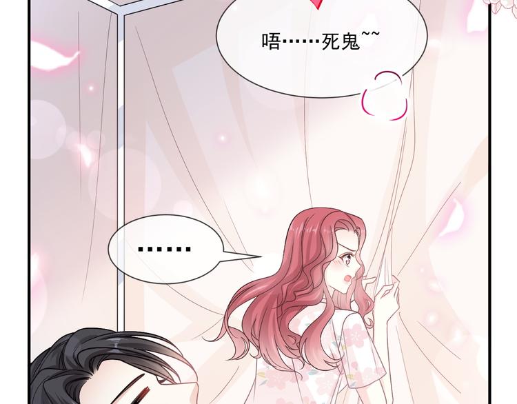 霸道总裁轻点爱韩漫全集-番外-父母爱情（上）无删减无遮挡章节图片 
