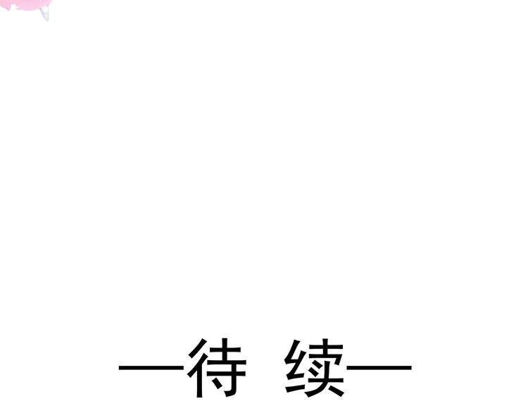 霸道总裁轻点爱韩漫全集-番外-父母爱情（上）无删减无遮挡章节图片 