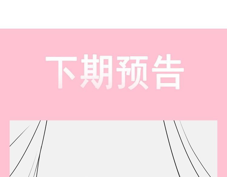 霸道总裁轻点爱韩漫全集-番外-父母爱情（上）无删减无遮挡章节图片 