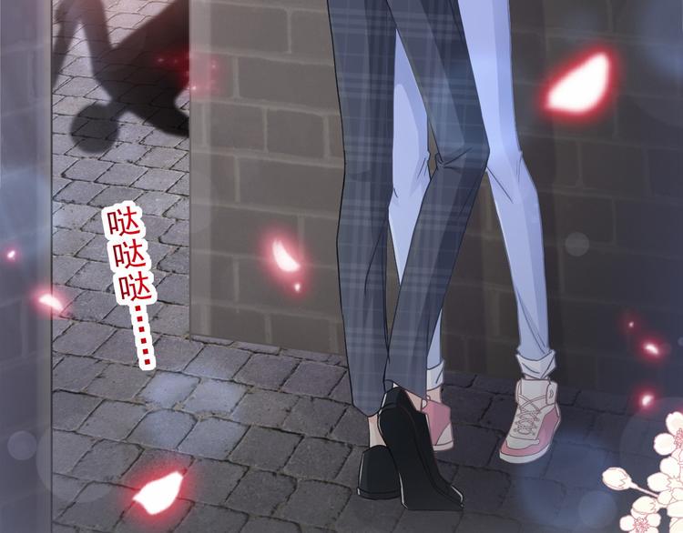 霸道总裁轻点爱韩漫全集-番外-父母爱情（上）无删减无遮挡章节图片 