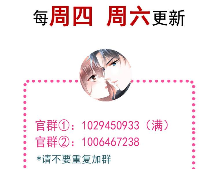 霸道总裁轻点爱韩漫全集-番外-父母爱情（上）无删减无遮挡章节图片 