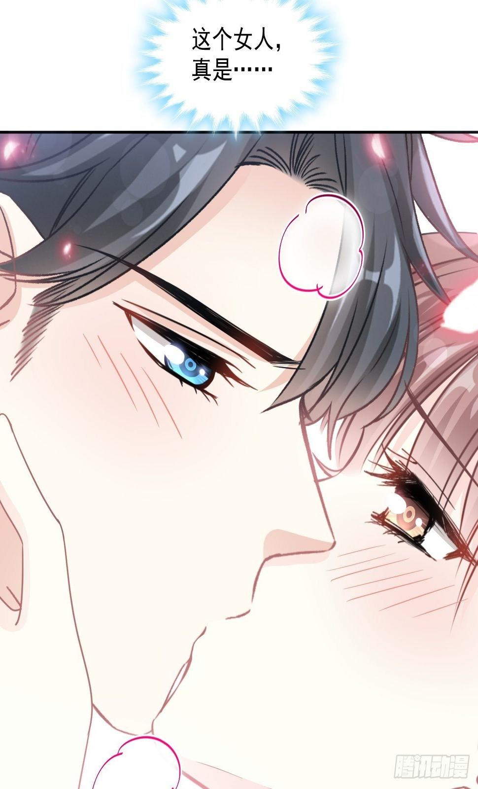霸道总裁轻点爱韩漫全集-第139话 药效发作无删减无遮挡章节图片 