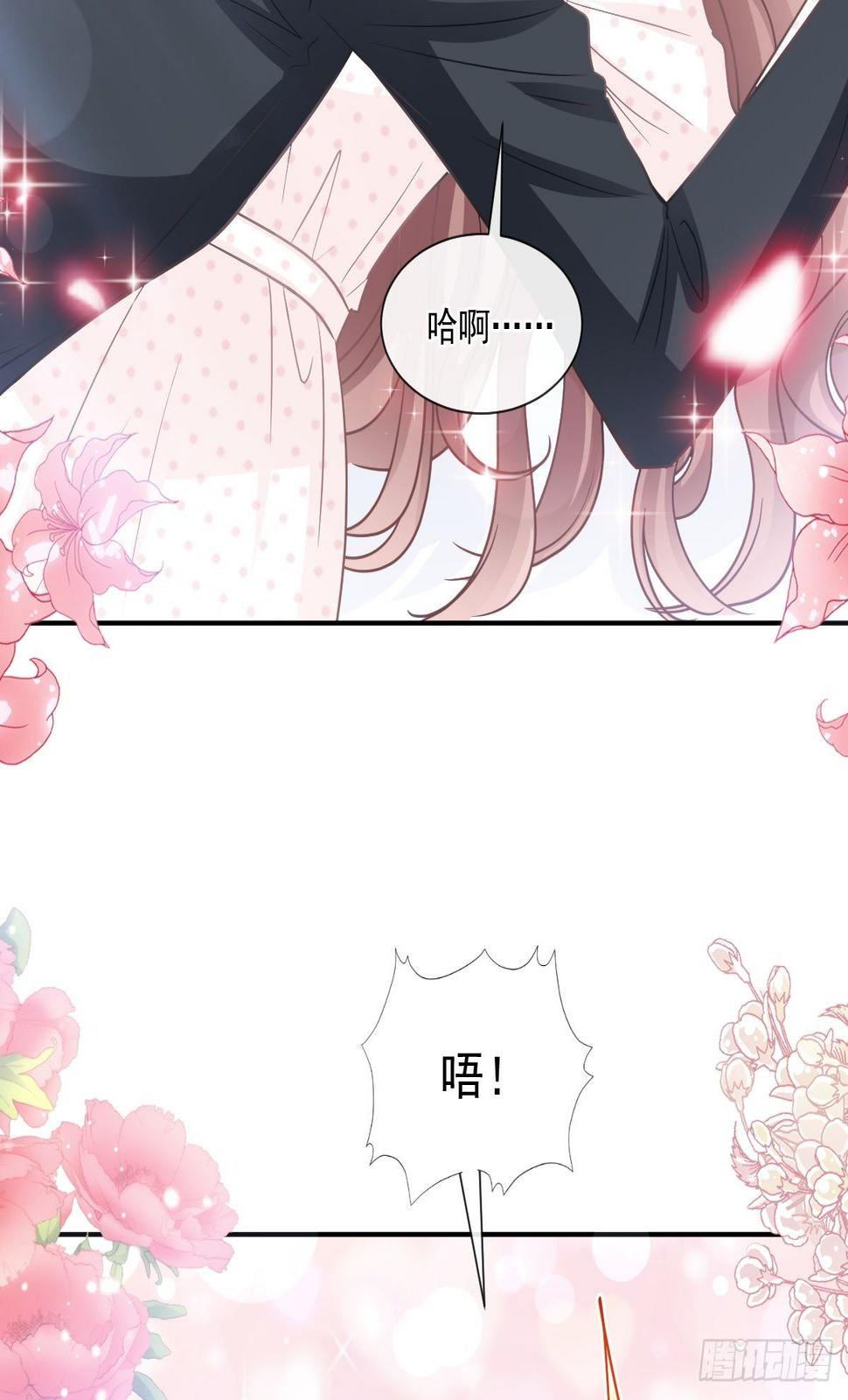 霸道总裁轻点爱韩漫全集-第139话 药效发作无删减无遮挡章节图片 