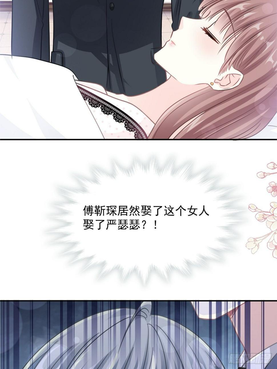 霸道总裁轻点爱韩漫全集-第139话 药效发作无删减无遮挡章节图片 