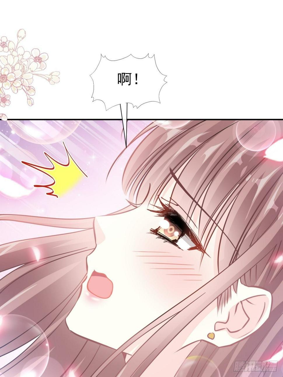 霸道总裁轻点爱韩漫全集-第139话 药效发作无删减无遮挡章节图片 