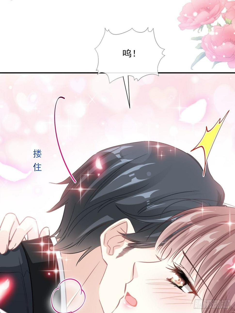 霸道总裁轻点爱韩漫全集-第139话 药效发作无删减无遮挡章节图片 