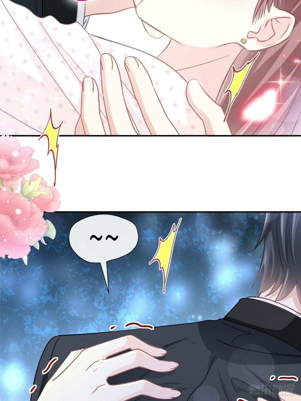 霸道总裁轻点爱韩漫全集-第139话 药效发作无删减无遮挡章节图片 