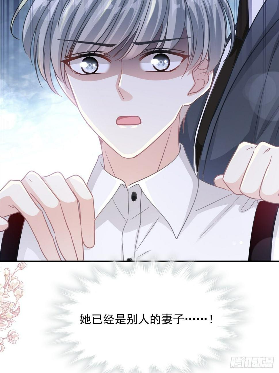 霸道总裁轻点爱韩漫全集-第139话 药效发作无删减无遮挡章节图片 