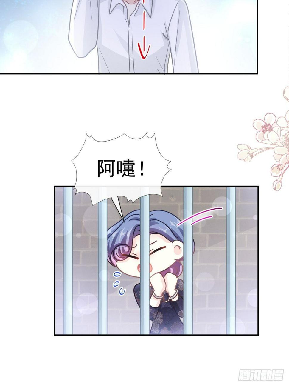 霸道总裁轻点爱韩漫全集-第139话 药效发作无删减无遮挡章节图片 