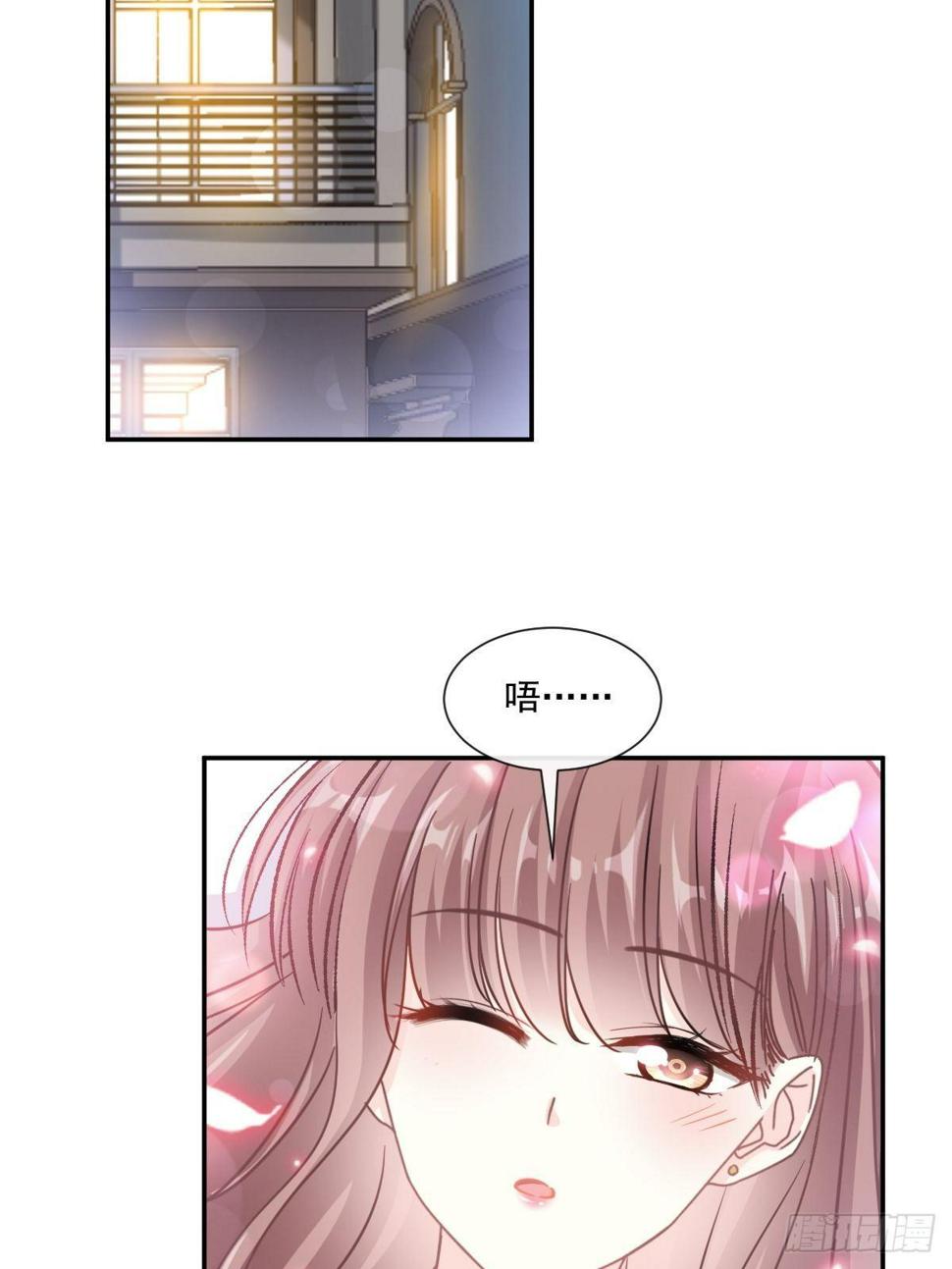 霸道总裁轻点爱韩漫全集-第139话 药效发作无删减无遮挡章节图片 