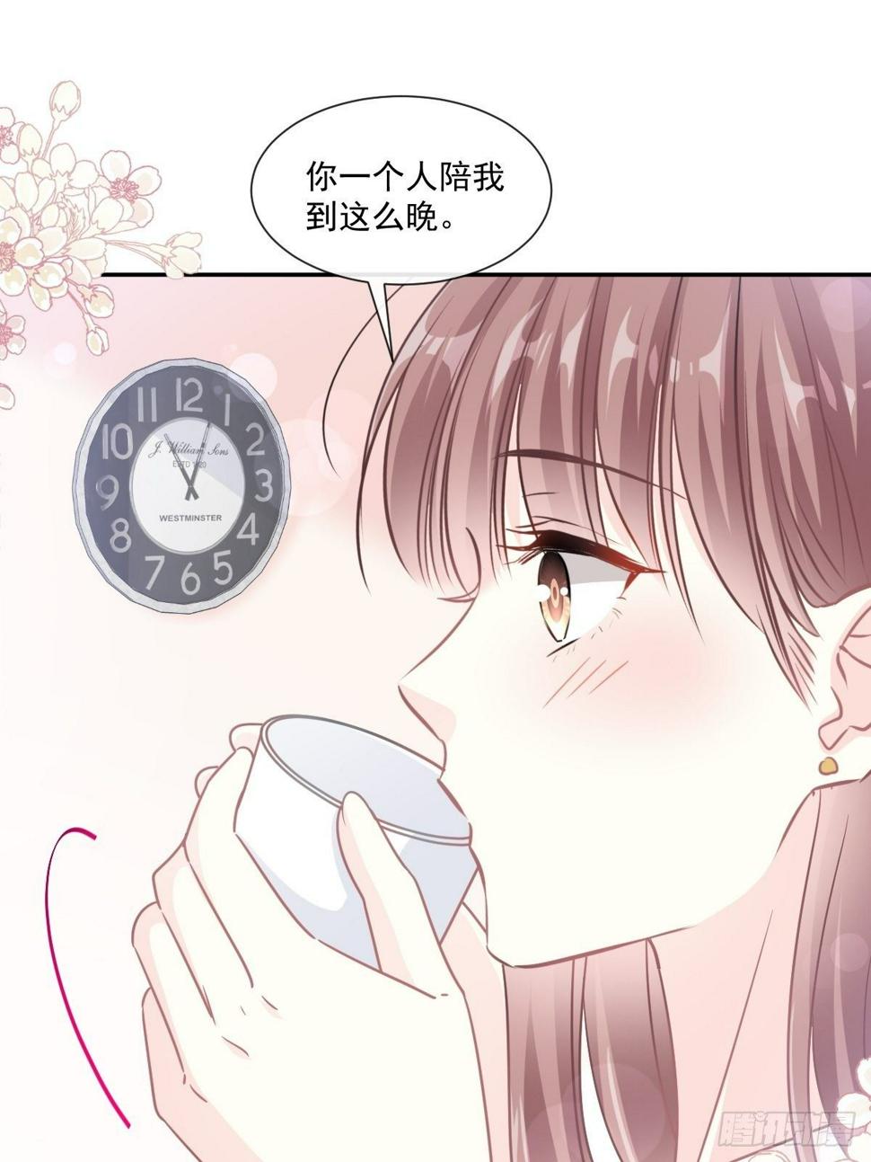 霸道总裁轻点爱韩漫全集-第139话 药效发作无删减无遮挡章节图片 