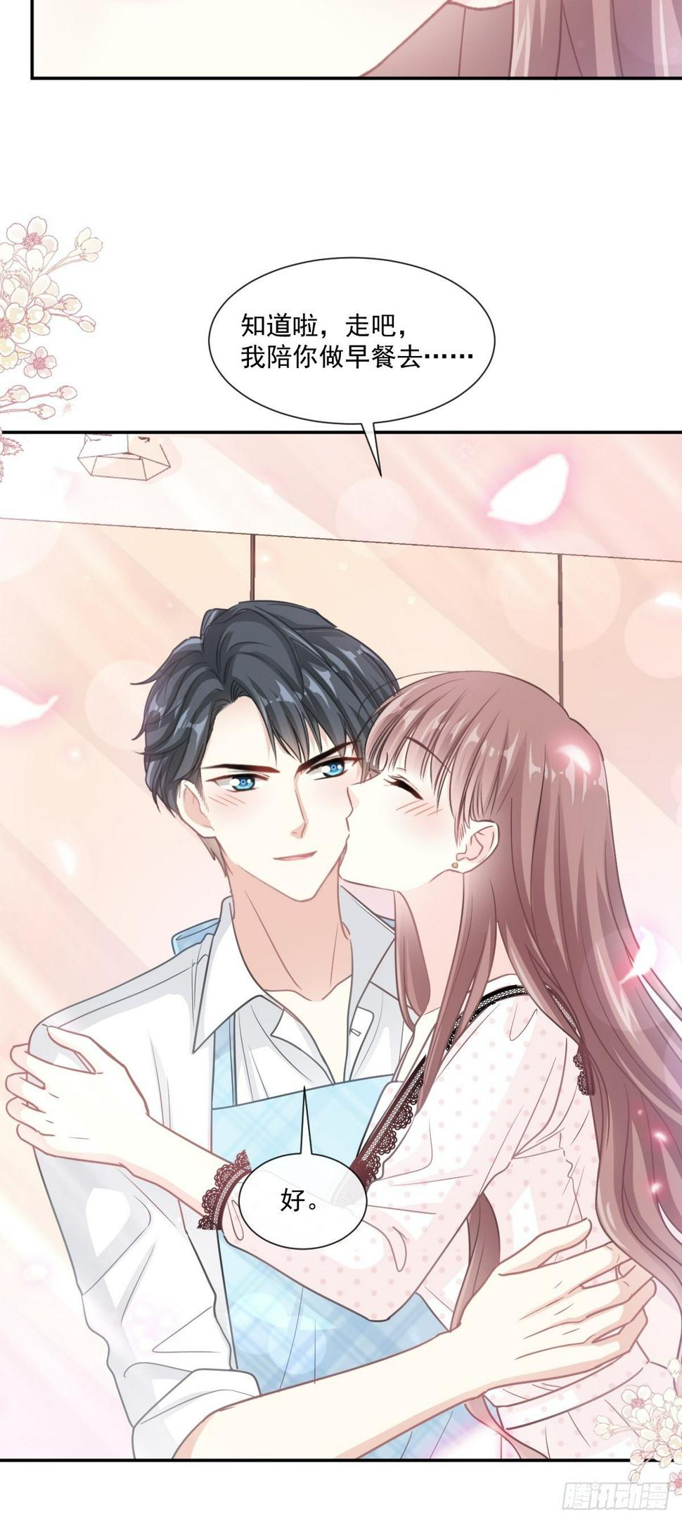 霸道总裁轻点爱韩漫全集-第140话 筹备婚礼无删减无遮挡章节图片 