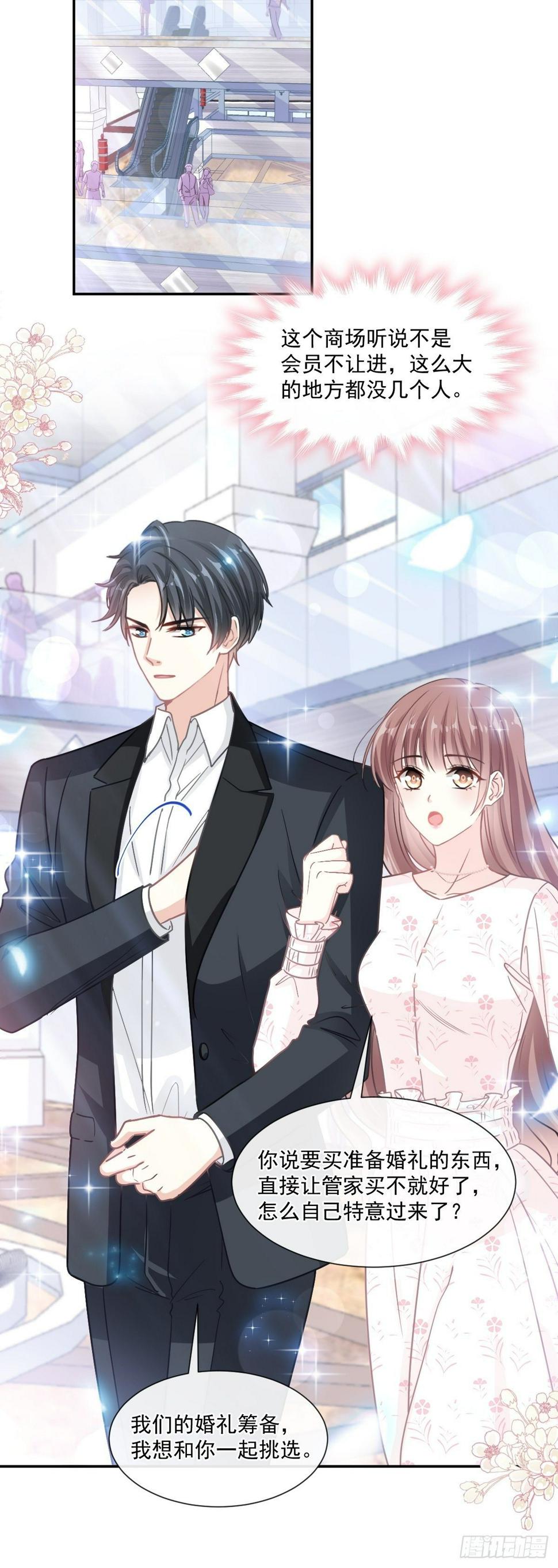霸道总裁轻点爱韩漫全集-第140话 筹备婚礼无删减无遮挡章节图片 