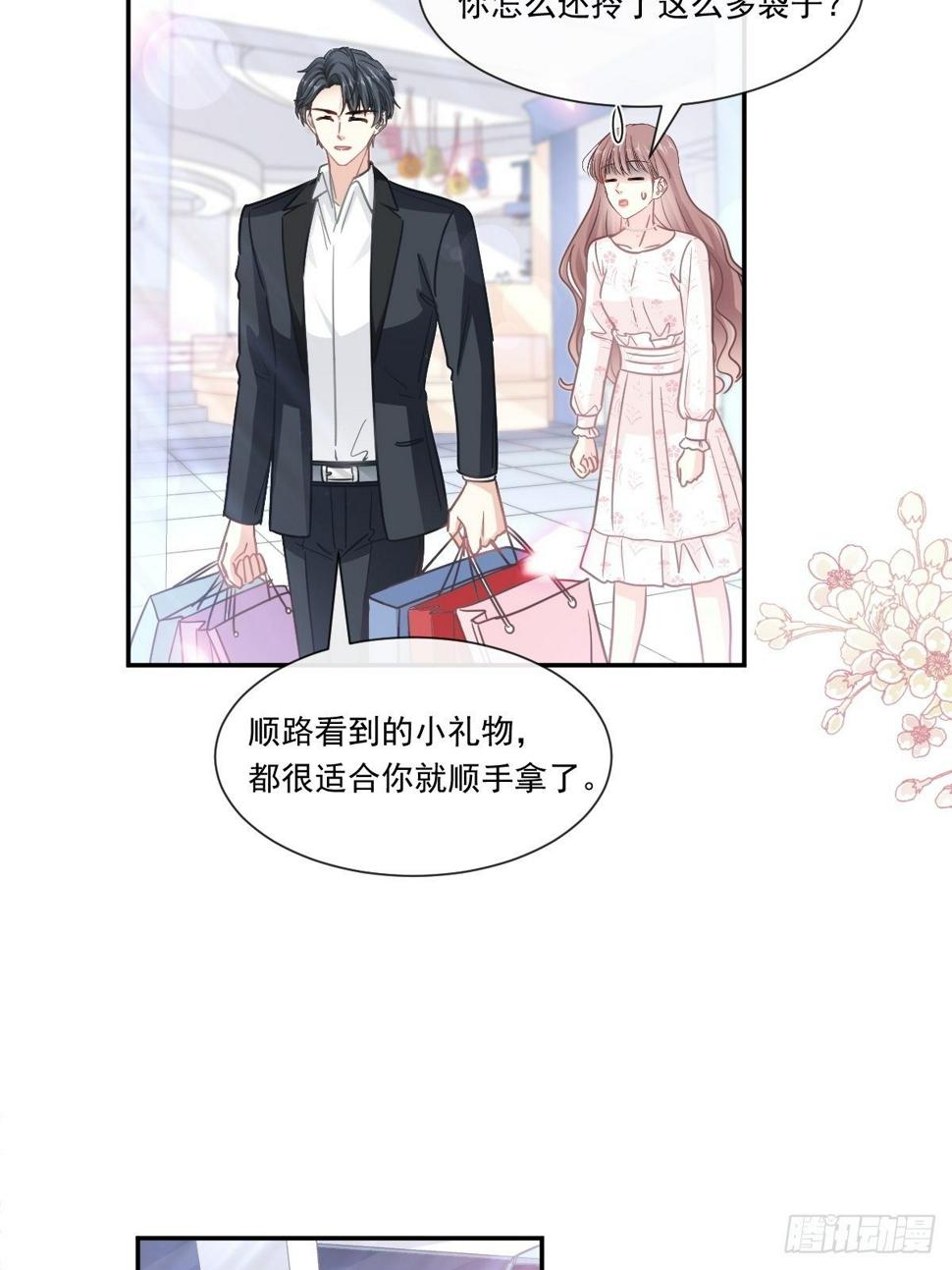 霸道总裁轻点爱韩漫全集-第140话 筹备婚礼无删减无遮挡章节图片 