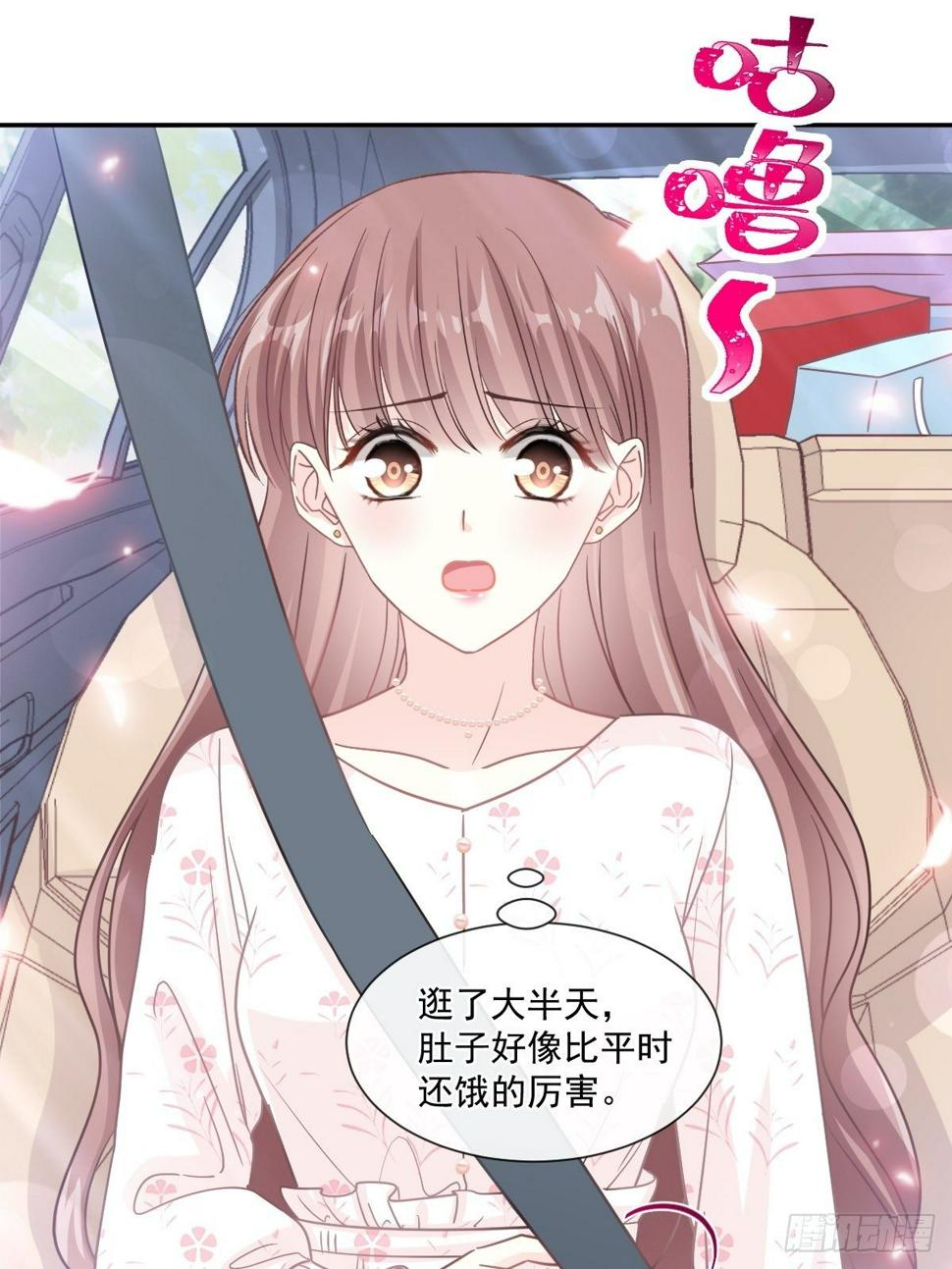 霸道总裁轻点爱韩漫全集-第140话 筹备婚礼无删减无遮挡章节图片 