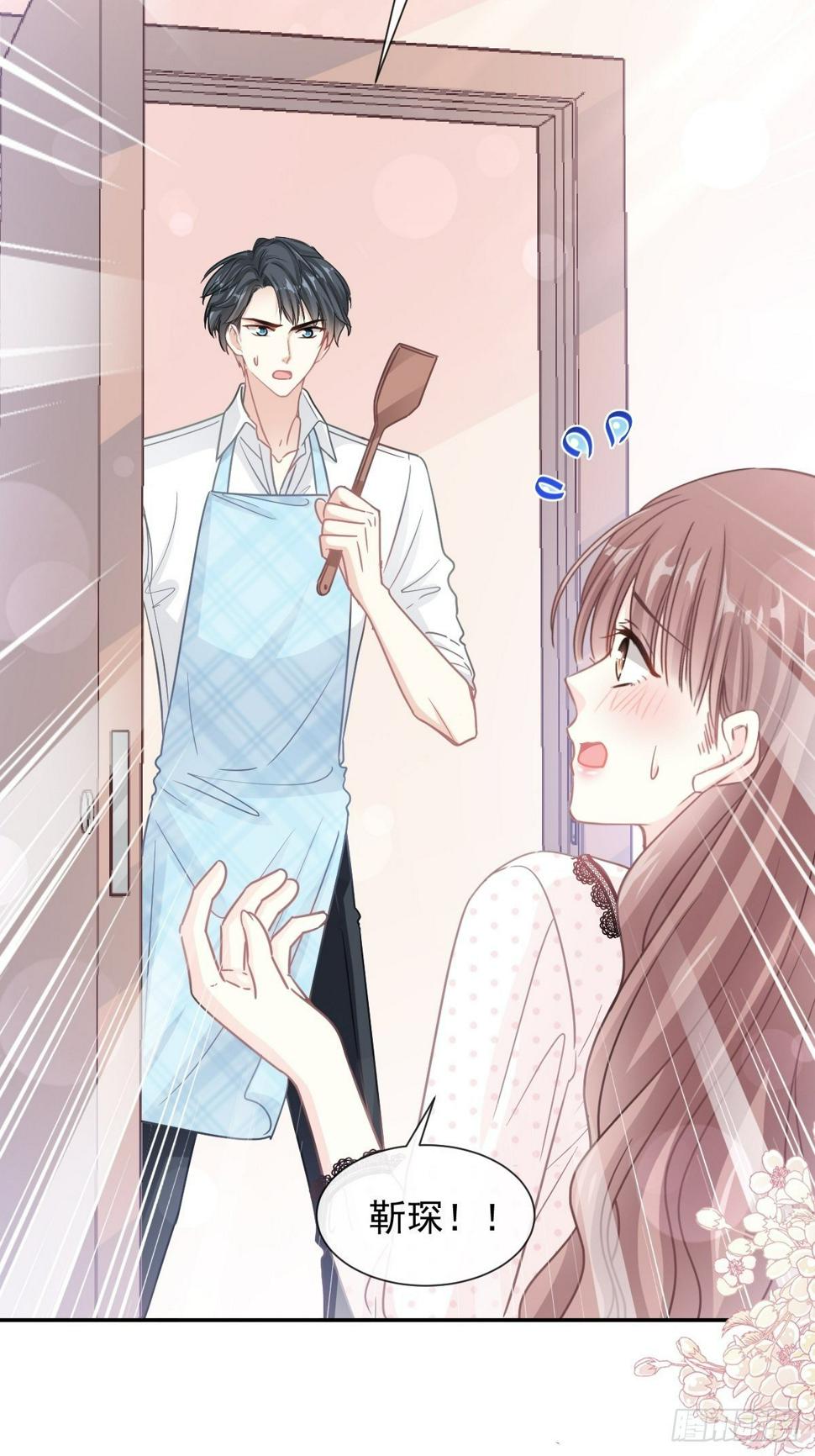 霸道总裁轻点爱韩漫全集-第140话 筹备婚礼无删减无遮挡章节图片 