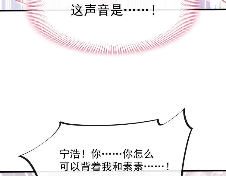 霸道总裁轻点爱韩漫全集-番外-父母爱情（下）无删减无遮挡章节图片 
