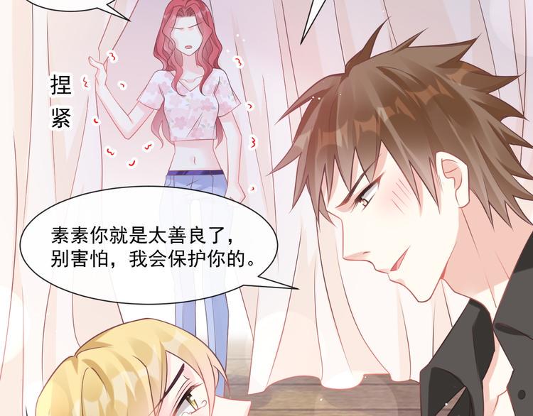 霸道总裁轻点爱韩漫全集-番外-父母爱情（下）无删减无遮挡章节图片 