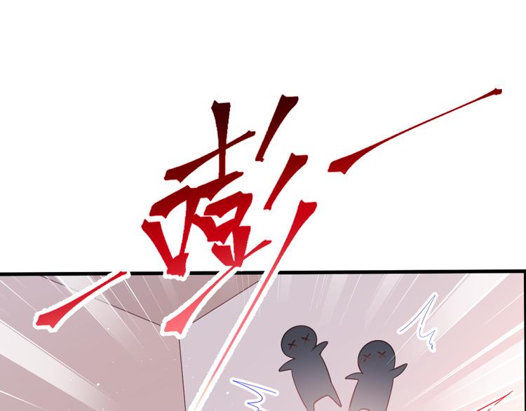 霸道总裁轻点爱韩漫全集-番外-父母爱情（下）无删减无遮挡章节图片 