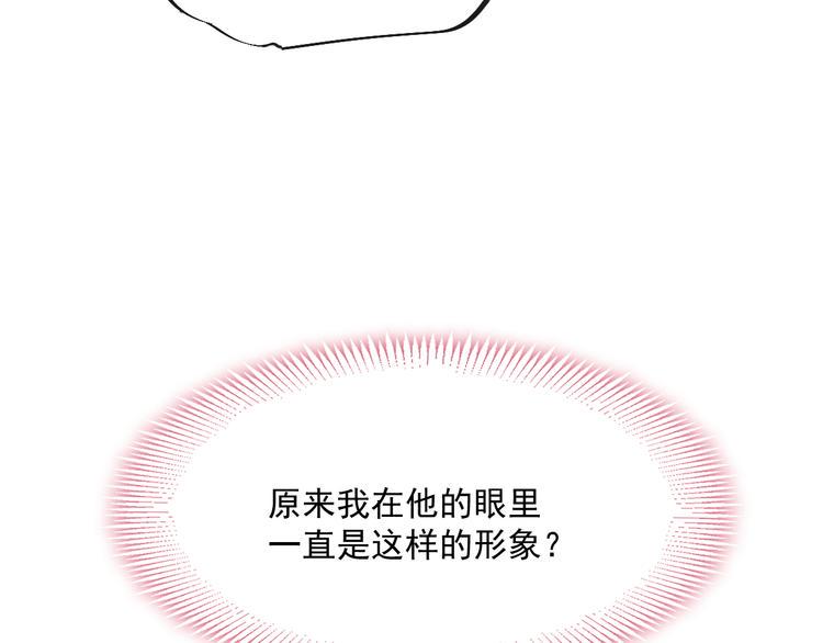 霸道总裁轻点爱韩漫全集-番外-父母爱情（下）无删减无遮挡章节图片 