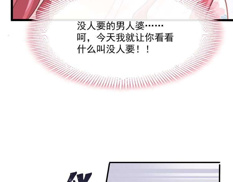 霸道总裁轻点爱韩漫全集-番外-父母爱情（下）无删减无遮挡章节图片 