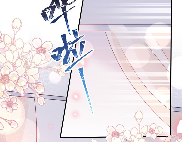 霸道总裁轻点爱韩漫全集-番外-父母爱情（下）无删减无遮挡章节图片 
