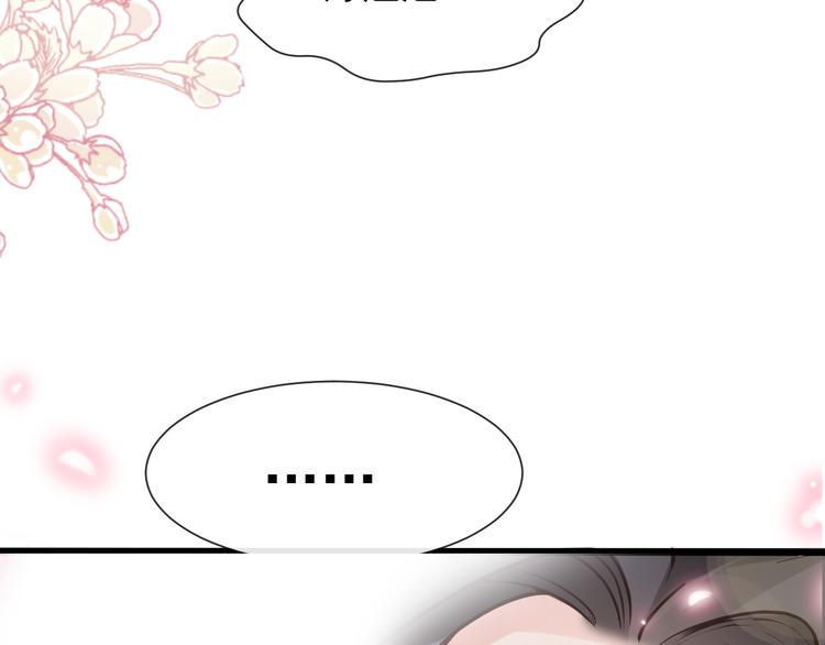 霸道总裁轻点爱韩漫全集-番外-父母爱情（下）无删减无遮挡章节图片 