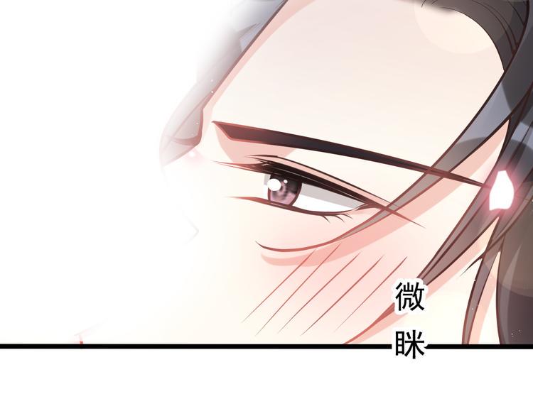 霸道总裁轻点爱韩漫全集-番外-父母爱情（下）无删减无遮挡章节图片 