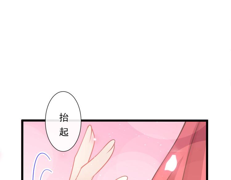 霸道总裁轻点爱韩漫全集-番外-父母爱情（下）无删减无遮挡章节图片 