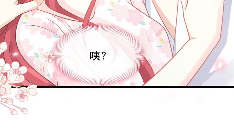 霸道总裁轻点爱韩漫全集-番外-父母爱情（下）无删减无遮挡章节图片 