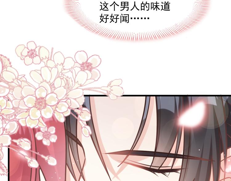 霸道总裁轻点爱韩漫全集-番外-父母爱情（下）无删减无遮挡章节图片 