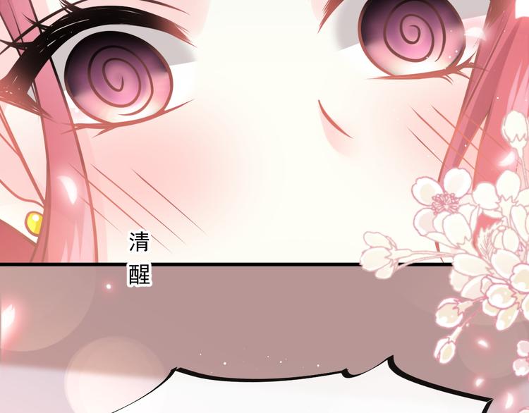 霸道总裁轻点爱韩漫全集-番外-父母爱情（下）无删减无遮挡章节图片 