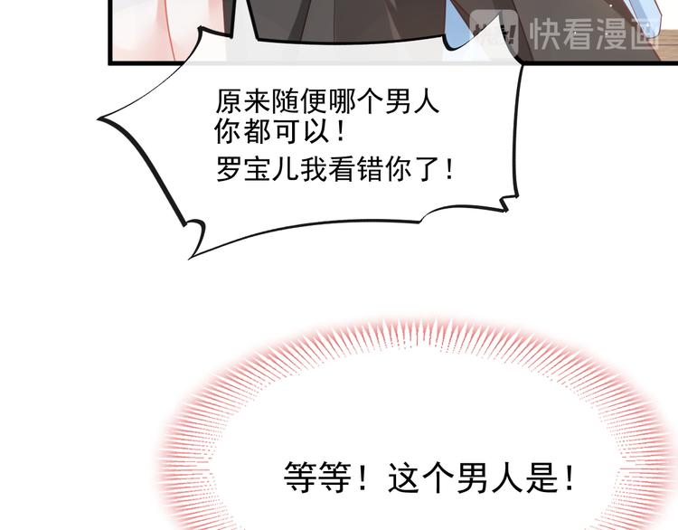 霸道总裁轻点爱韩漫全集-番外-父母爱情（下）无删减无遮挡章节图片 