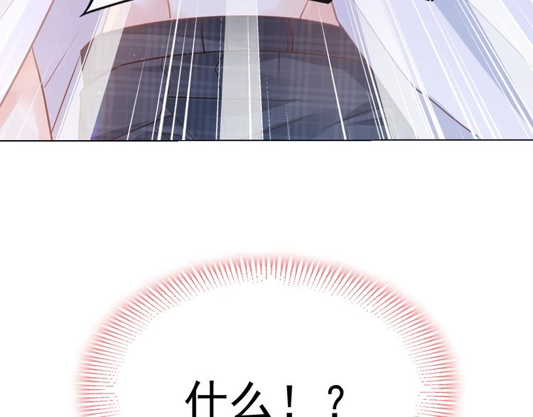 霸道总裁轻点爱韩漫全集-番外-父母爱情（下）无删减无遮挡章节图片 
