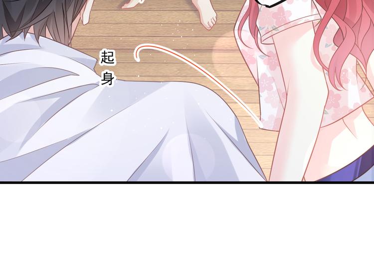 霸道总裁轻点爱韩漫全集-番外-父母爱情（下）无删减无遮挡章节图片 