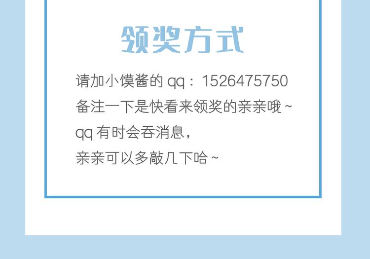 霸道总裁轻点爱韩漫全集-番外-父母爱情（下）无删减无遮挡章节图片 