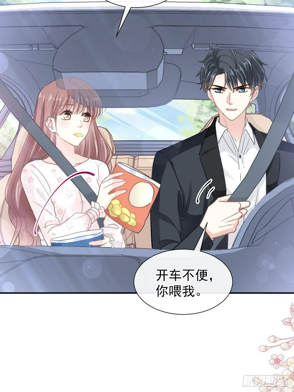 霸道总裁轻点爱韩漫全集-第141话 细心的男人无删减无遮挡章节图片 