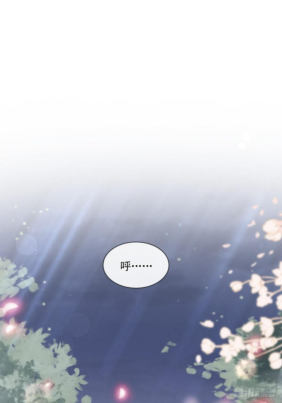 霸道总裁轻点爱韩漫全集-第141话 细心的男人无删减无遮挡章节图片 