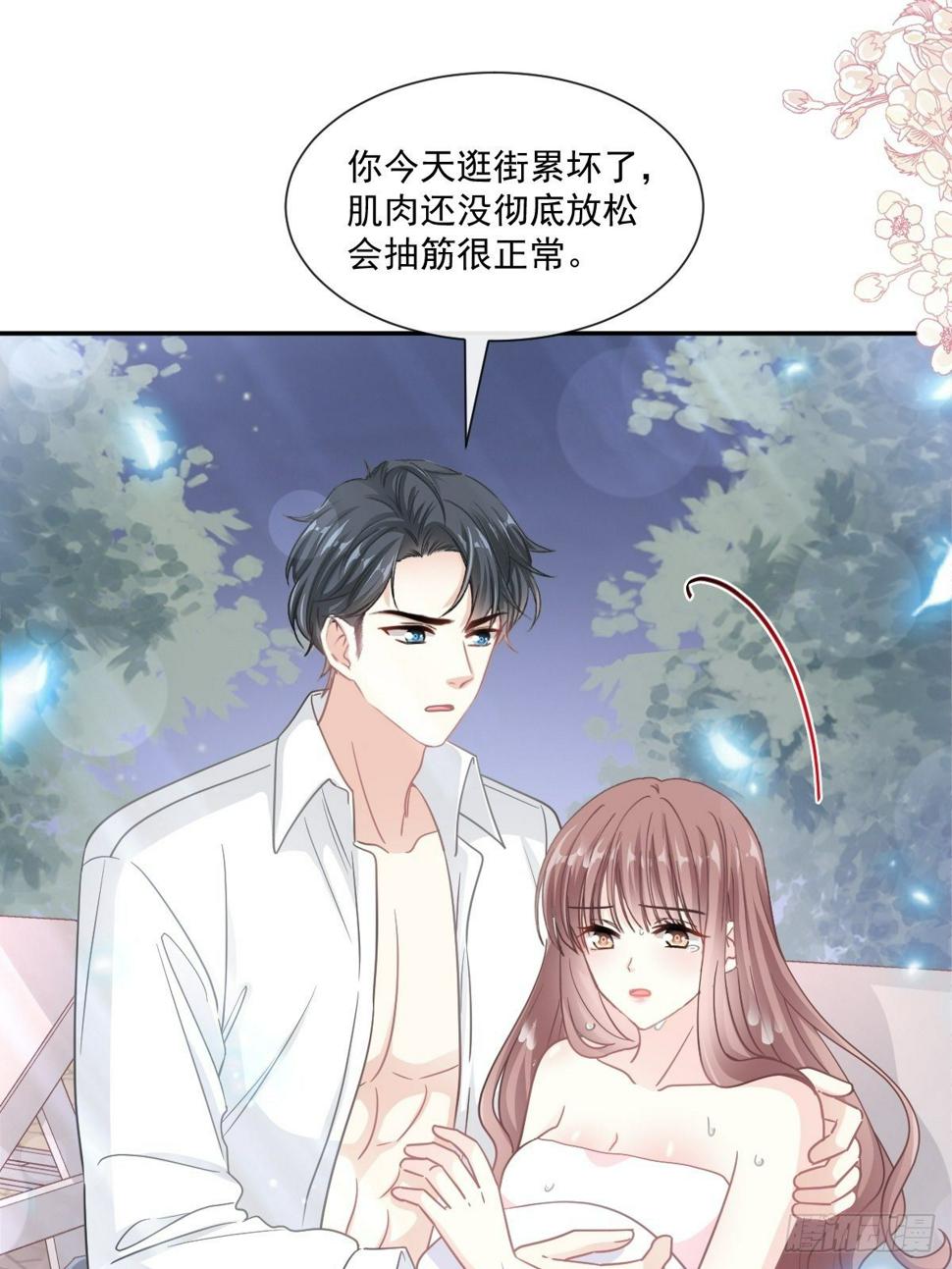 霸道总裁轻点爱韩漫全集-第141话 细心的男人无删减无遮挡章节图片 