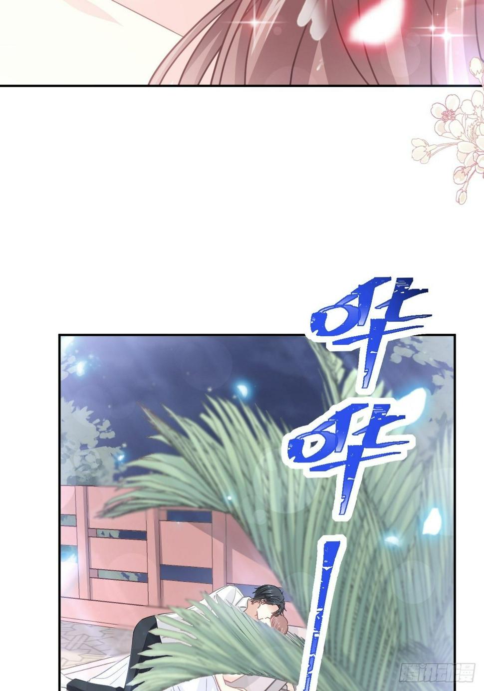 霸道总裁轻点爱韩漫全集-第142话  亚洲醋王无删减无遮挡章节图片 