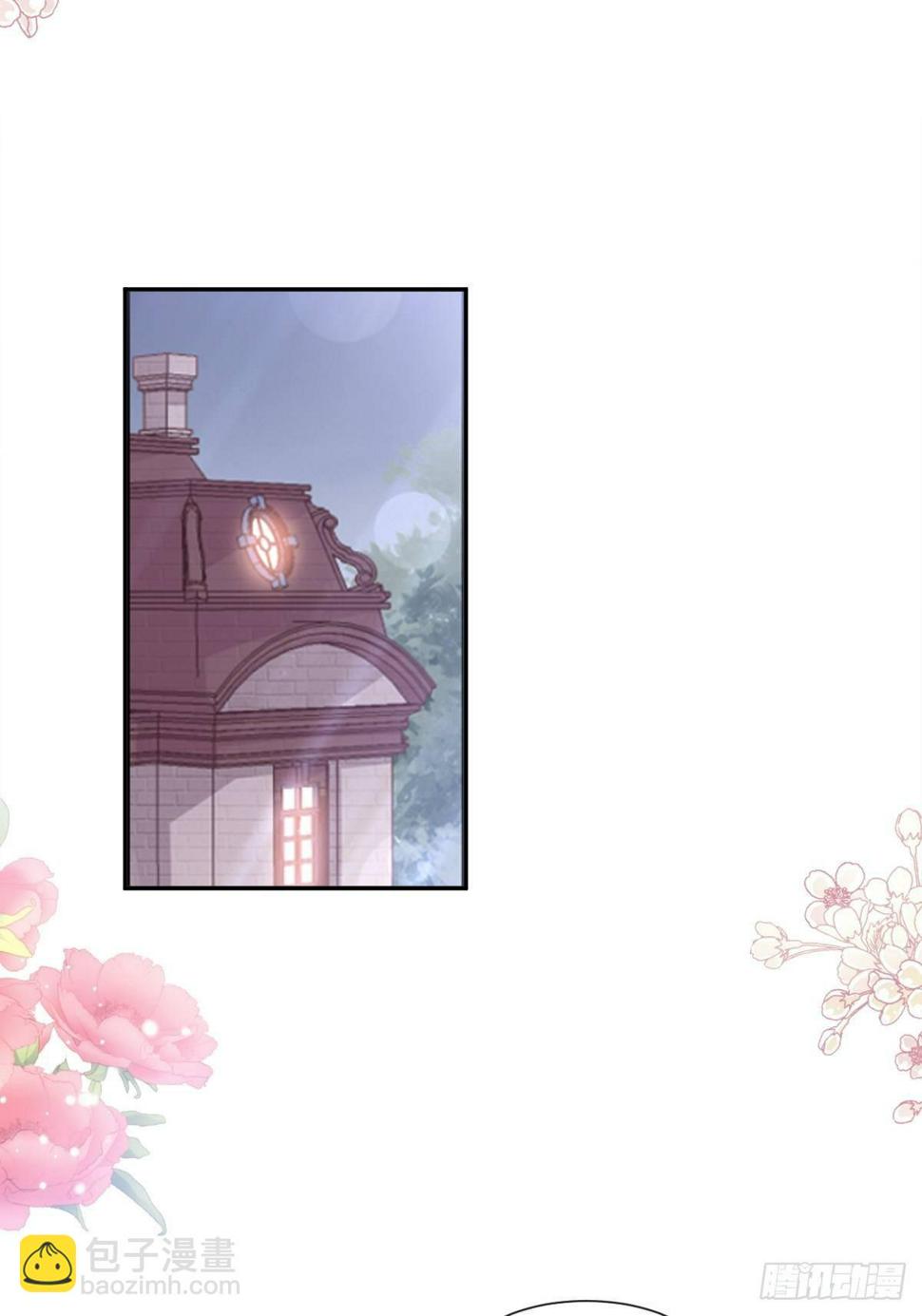 霸道总裁轻点爱韩漫全集-第142话  亚洲醋王无删减无遮挡章节图片 