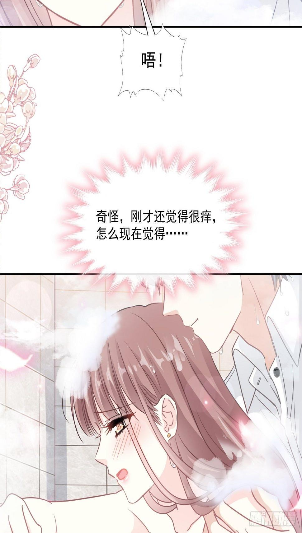 霸道总裁轻点爱韩漫全集-第143话 甜甜撒糖无删减无遮挡章节图片 