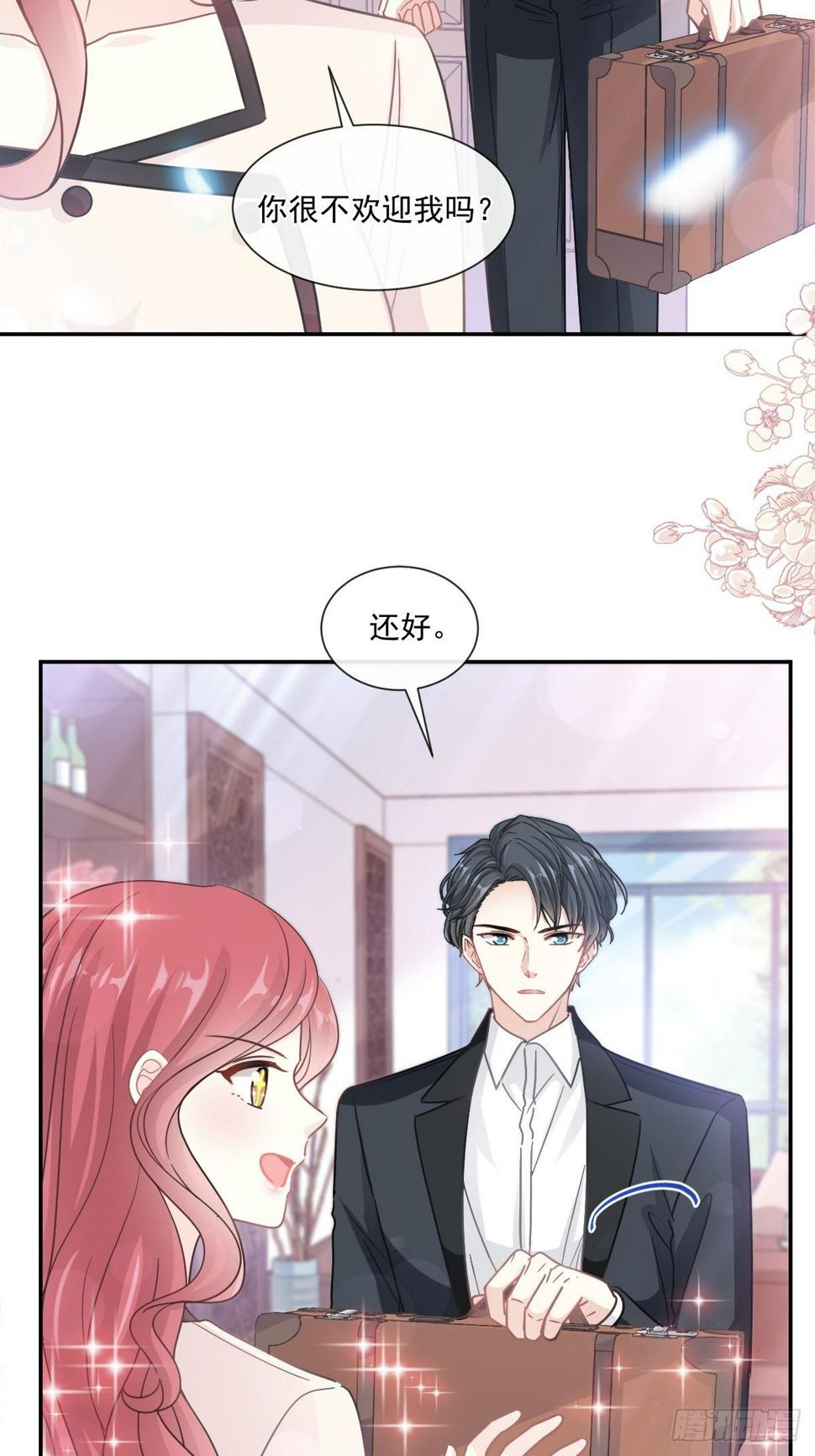 霸道总裁轻点爱韩漫全集-第143话 甜甜撒糖无删减无遮挡章节图片 