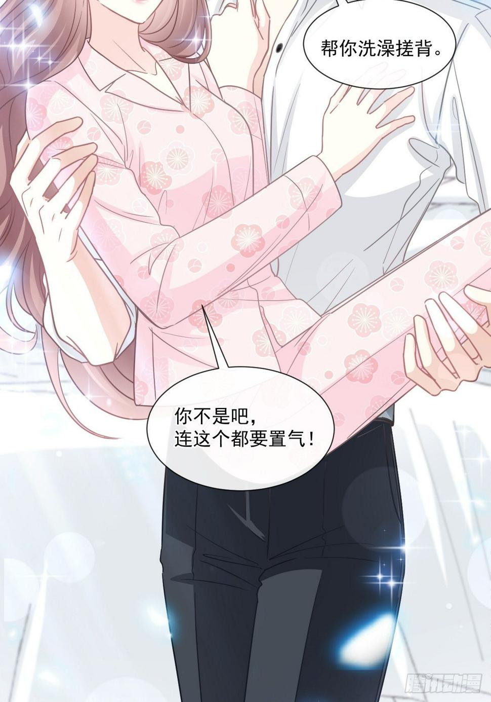 霸道总裁轻点爱韩漫全集-第143话 甜甜撒糖无删减无遮挡章节图片 