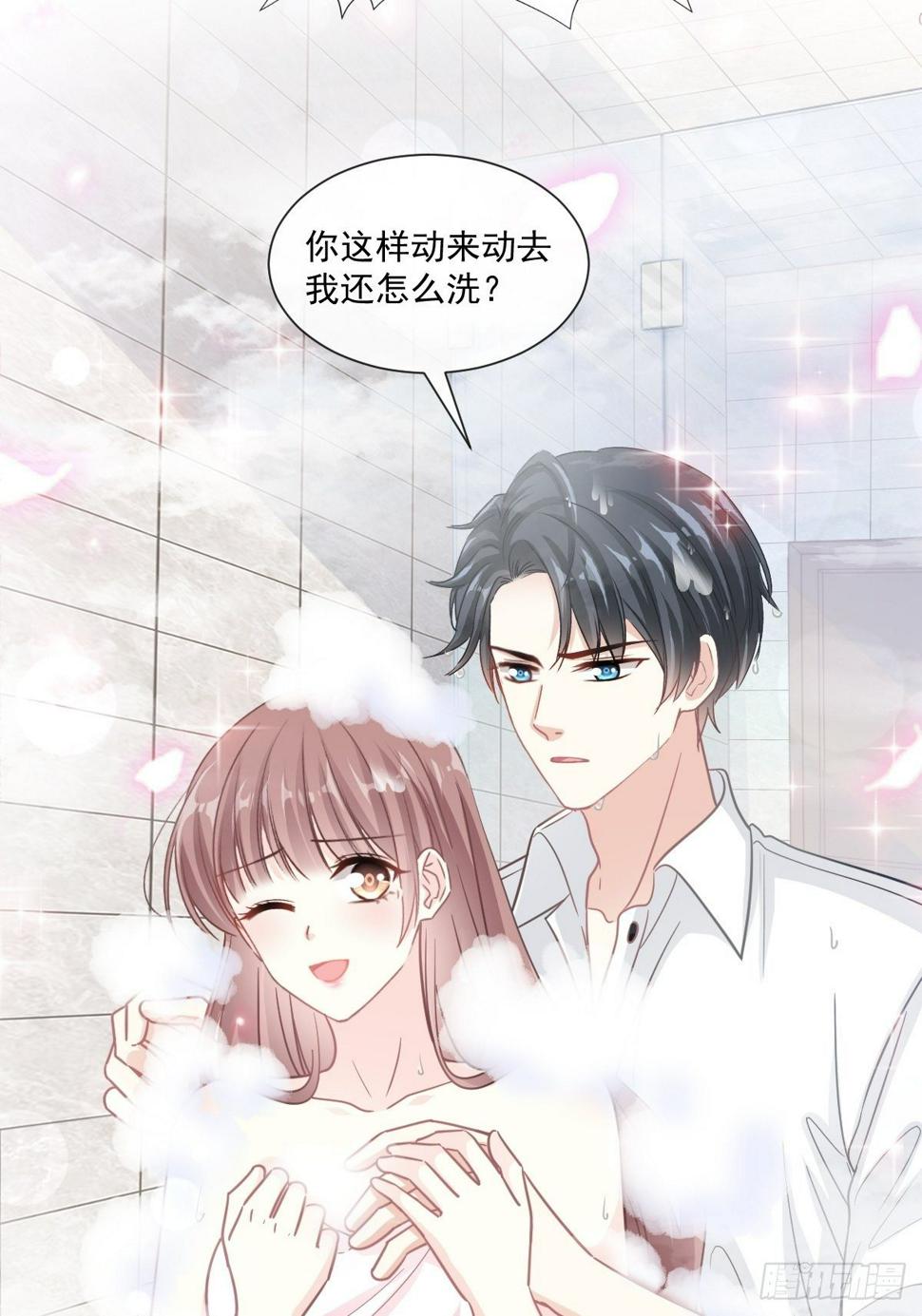 霸道总裁轻点爱韩漫全集-第143话 甜甜撒糖无删减无遮挡章节图片 