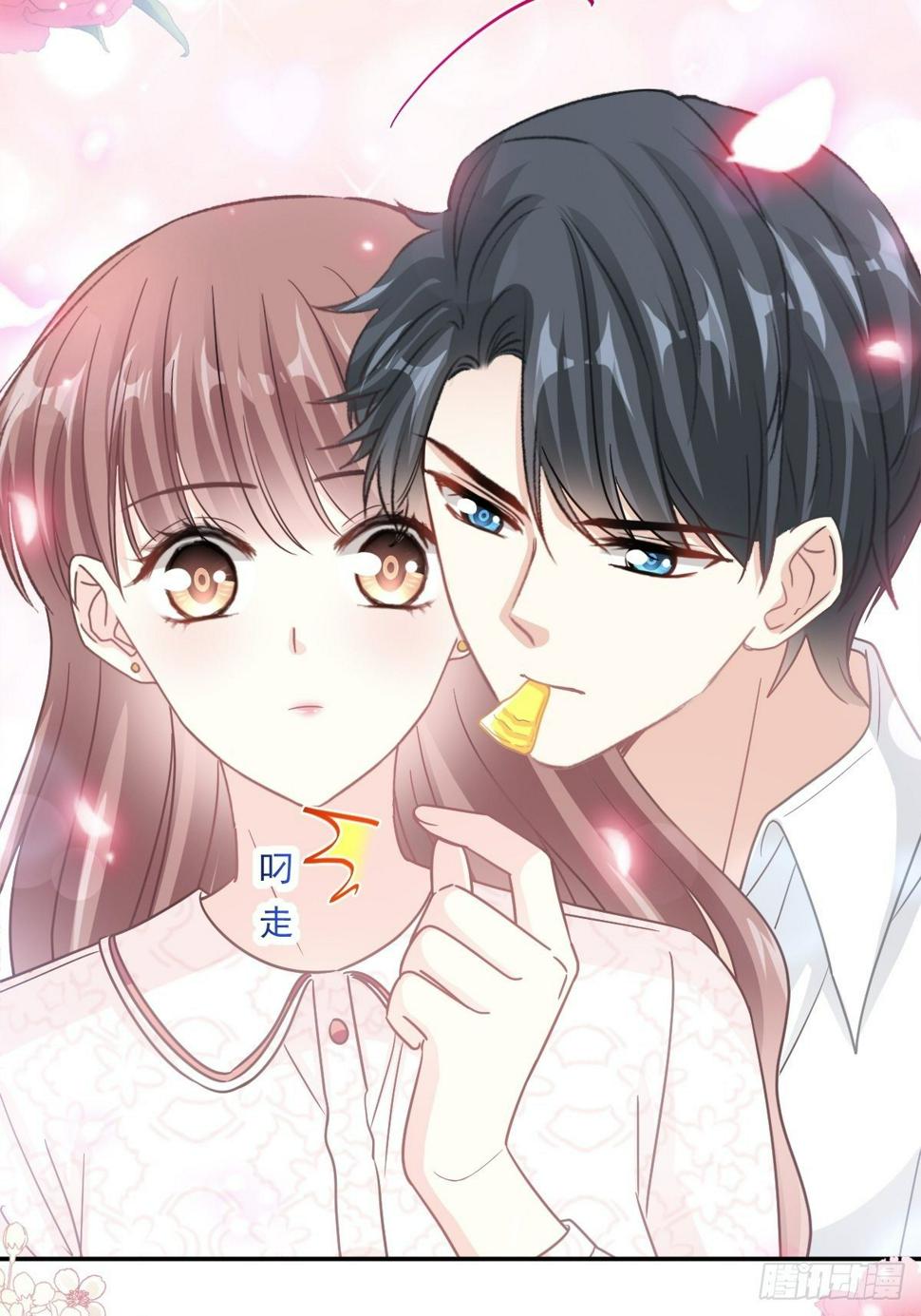 霸道总裁轻点爱韩漫全集-第144话 甜蜜日常无删减无遮挡章节图片 