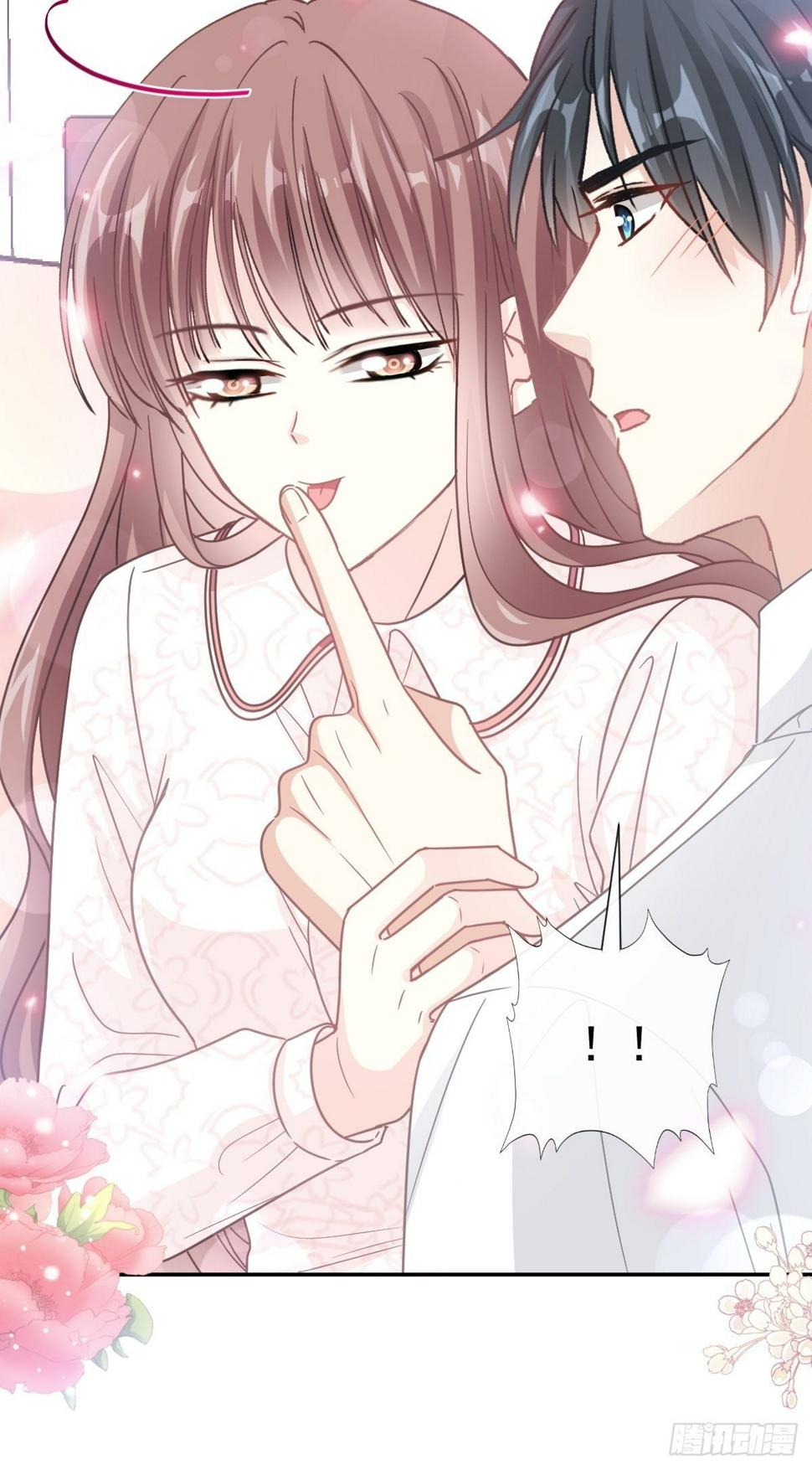 霸道总裁轻点爱韩漫全集-第144话 甜蜜日常无删减无遮挡章节图片 