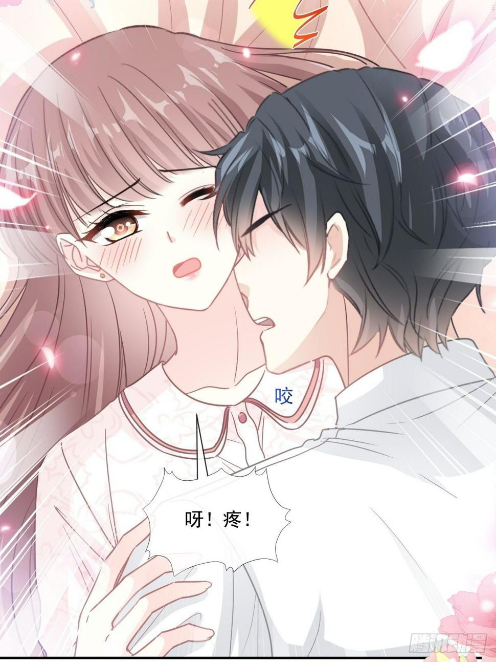霸道总裁轻点爱韩漫全集-第144话 甜蜜日常无删减无遮挡章节图片 